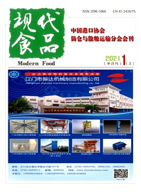 2021年01期